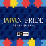 Apa Hotel Nihombashi Bakurocho Ekikita